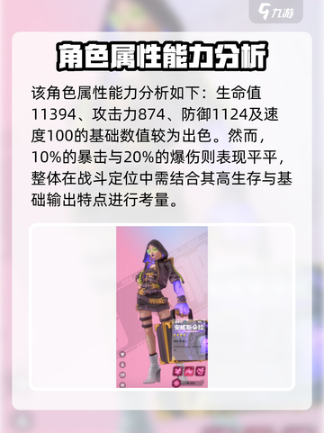 众神派对潘多拉怎么样介绍截图2
