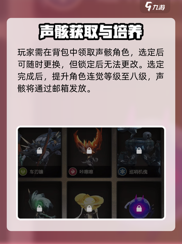🎮鸣潮觉醒活动全攻略！限时福利别错过！截图4