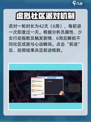 尘白禁区❤心动派对玩法大揭秘！超全攻略🔥截图2