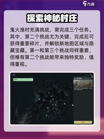 破碎之地🔥沼泽碎片获取全攻略💎截图3