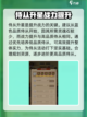 《英雄没有闪》侍从活动玩法大揭秘💥🔥截图2