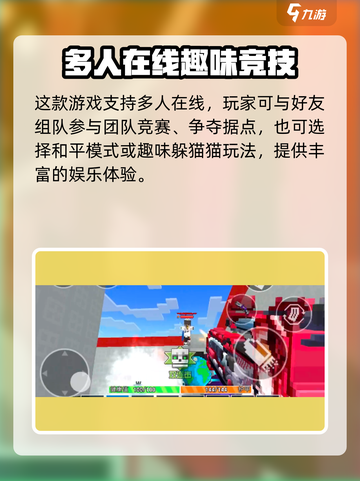 🔥像素射击竟是它出的？🎮截图3