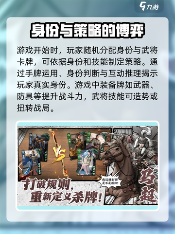 代号杀测试版本怎么样介绍截图4