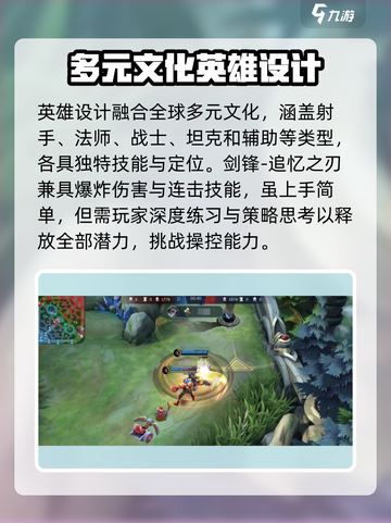 决胜巅峰测评💥游戏党必看！🔥截图3