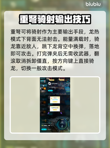 怪物猎人荒野龙骑兵🔥超简单打法分享！截图4