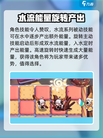 盲盒派对竹子水车🔥超有趣游戏玩法大揭秘！截图4