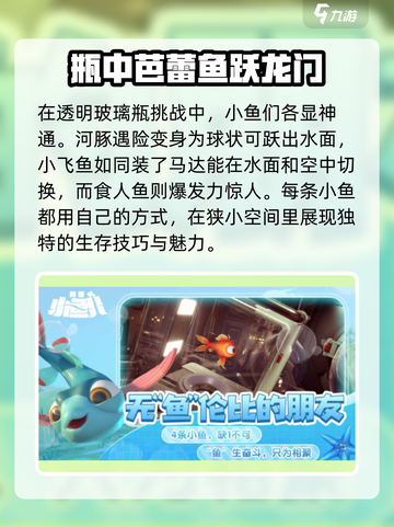 我是小鱼儿🎉兑换码使用攻略来了！快人一步兑换🎁截图4
