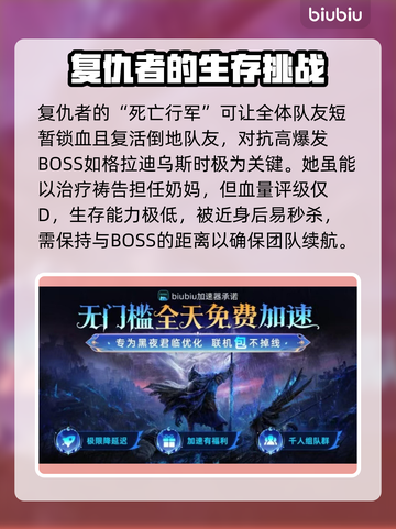 艾尔登法环🔥黑夜君临复仇者玩法揭秘⚔截图3