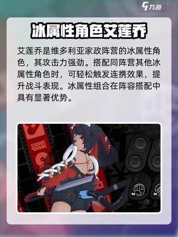 绝区零自选五星什么时候有介绍截图4