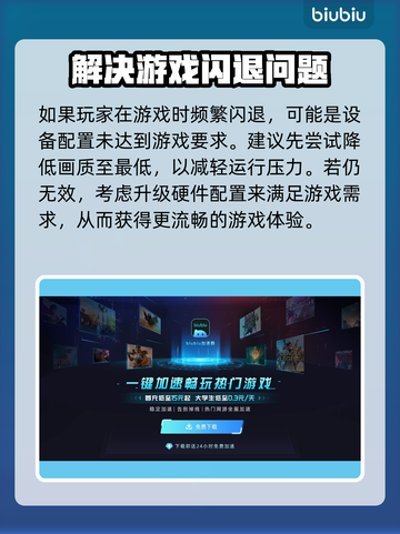 Win11玩老游戏闪退？🔥一招教你完美解决！🎮截图2