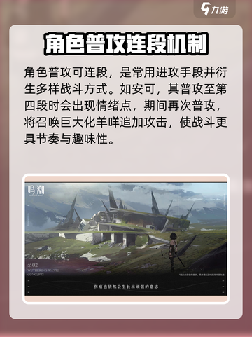 鸣潮手游🔥公测时间曝光，快来抢先知道！截图4