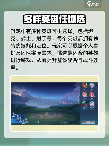决胜巅峰是腾讯旗下的吗介绍截图4