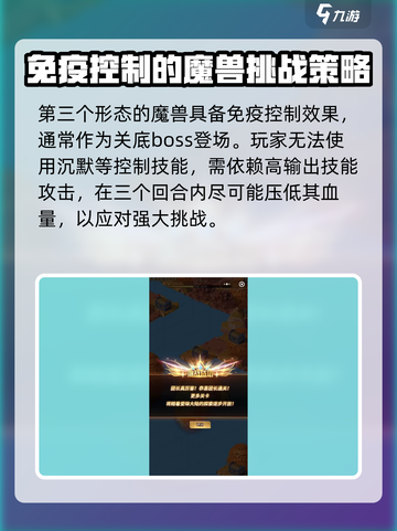 魔法纪元手游🔥魔兽刷怪超详细攻略来啦！截图4