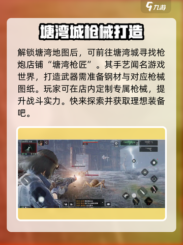 原神：代号56钢材打造最强装备🔥速看！截图3