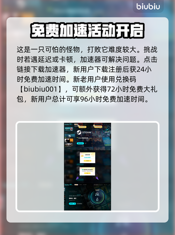 黑神话悟空⚡眼看喜强吗？游戏党必看🔥截图4