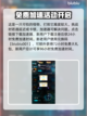 黑神话悟空⚡眼看喜强吗？游戏党必看🔥截图4