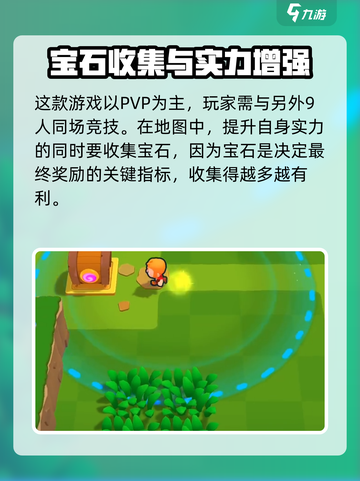 爆裂小队有中文吗介绍截图3