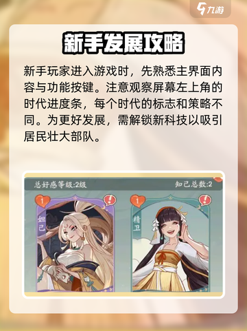 时光大爆炸开荒介绍介绍截图2
