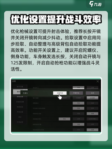 萤火突击🔥DR10狙击枪改装秘籍/Game玩家必看！截图4