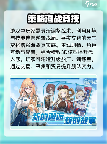 苍蓝避风港是哪个公司介绍截图3