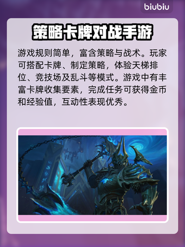 炉石传说加速器🔥怎么选？玩家必备推荐！截图2