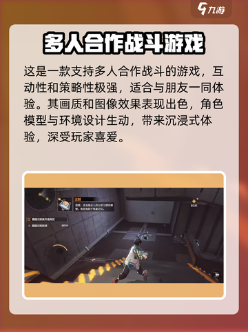 驱入虚空💥科幻射击手游🎉类型大揭秘！截图4