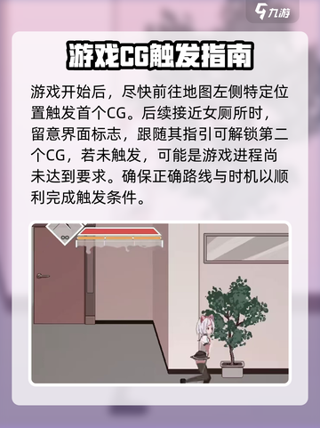 沙哈塔遭难的一天完美结局怎么达成介绍截图2