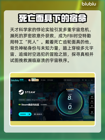 死面罗密欧上线时间🔥游戏发售日期大揭秘🎮截图3