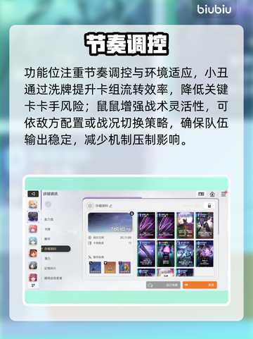 【卡厄思】雷隆队逆天改命🔥💥截图4