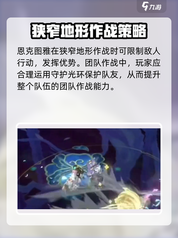 黄金四目恩克图雅怎么样介绍截图4