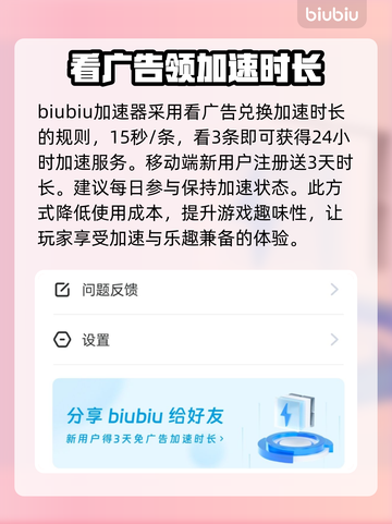 乌托邦奥瑞亚黑屏闪退？❌解决办法来了！🔥截图4