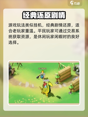 石器时代觉醒不氪金能玩吗介绍截图5