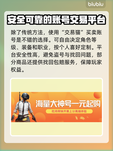 命运方舟角色直升秘籍🔥快速升级不是梦！截图4