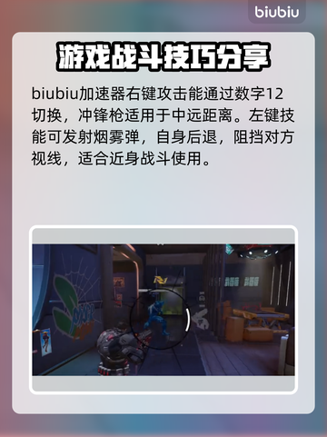 漫威争锋：惩罚者🔥超强攻略来袭！💥截图2