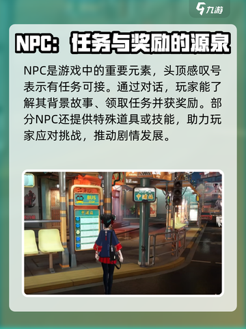 归龙潮大世界🔥超全玩法攻略，快来一网打尽！截图3