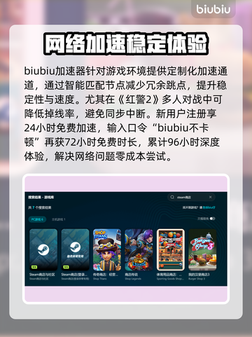红警2闪退解决办法⚡玩红警2不再卡顿退出！游戏技巧分享🔥截图3