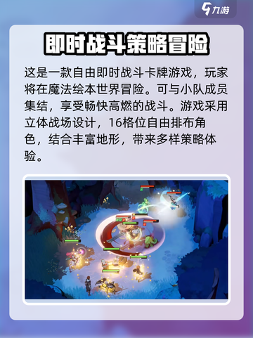 剑与远征2🔥公测时间泄露！玩家沸腾了🎉截图3
