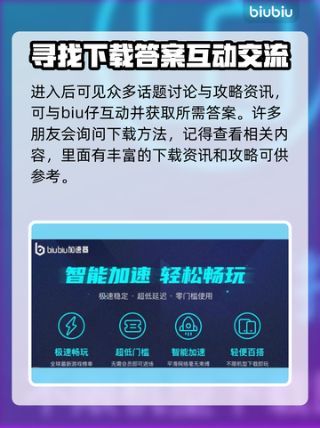 沙威玛传奇游戏🔥移动端下载全攻略来啦！截图3