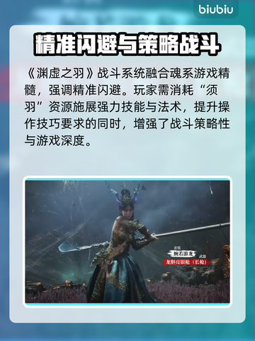 明末渊虚之羽🔥超全发售渠道大曝光！📌截图4