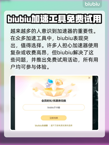 帧数高还卡顿？❌热门游戏加速器来拯救你啦！🚀🎮截图3