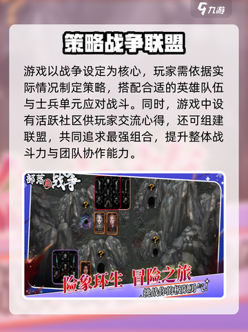 部落与战争礼包码分享介绍截图3