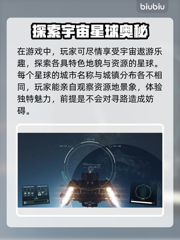 星空地图最新版本下载🌟工具使用指南✨截图3