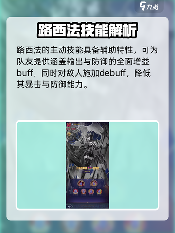 《第七幻域》路西法VS阿努比斯⚔谁更胜一筹？截图2