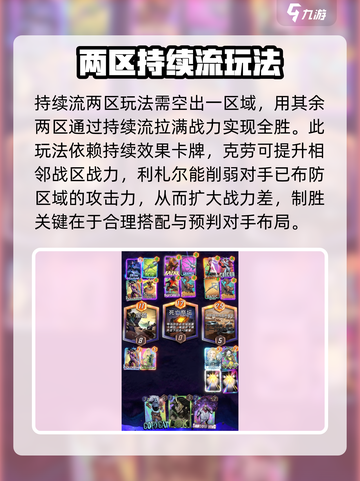 漫威终极逆转战戟怎么玩介绍截图3