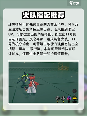 绝区零自选箱这样选🔥绝区零三个必选攻略🎮截图4