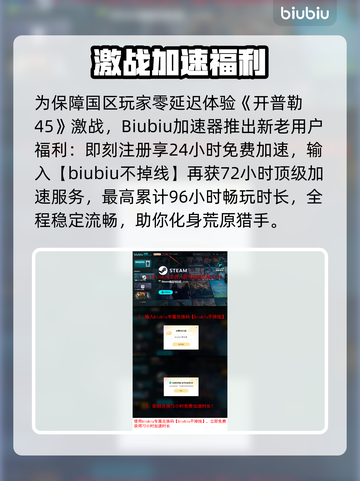 🔥《命运2》宿命边缘DLC上线时间曝光！🚀截图4