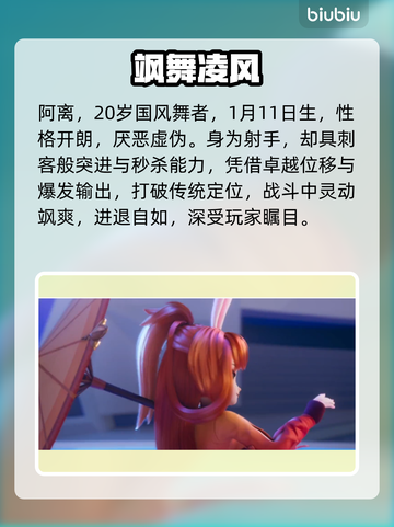 🔥王者阿离秒杀全场✨截图2