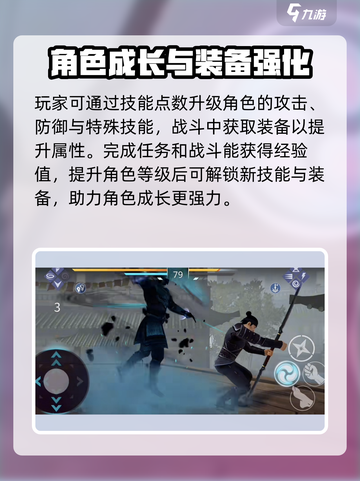 暗影格斗3🔥玩法指南，格斗游戏天花板！截图3