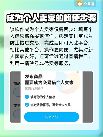 火炬之光账号交易🔥安全平台推荐来啦！截图4