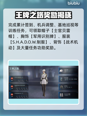 🎮解限机S0赛季奖励大揭秘！限时领取别错过！截图4